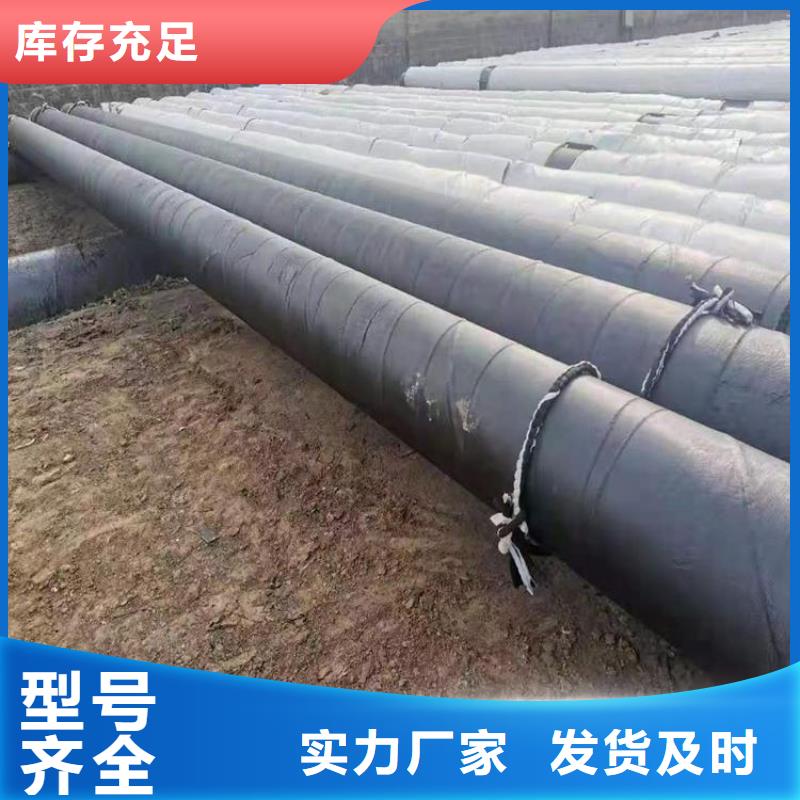 直埋防腐钢管源头厂家
