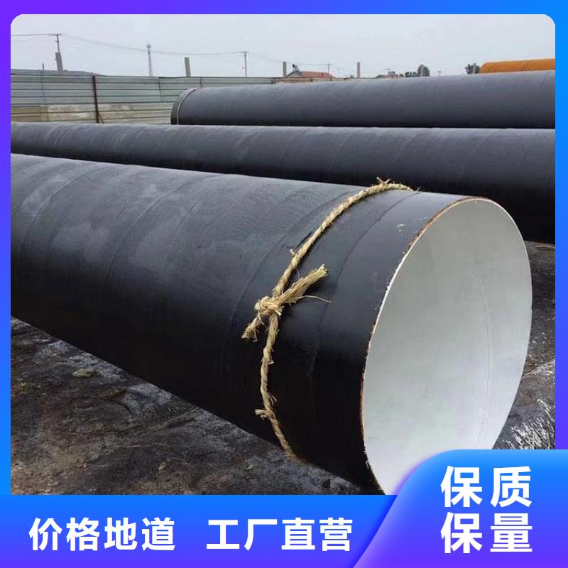 地埋环氧煤沥青防腐管生产厂家