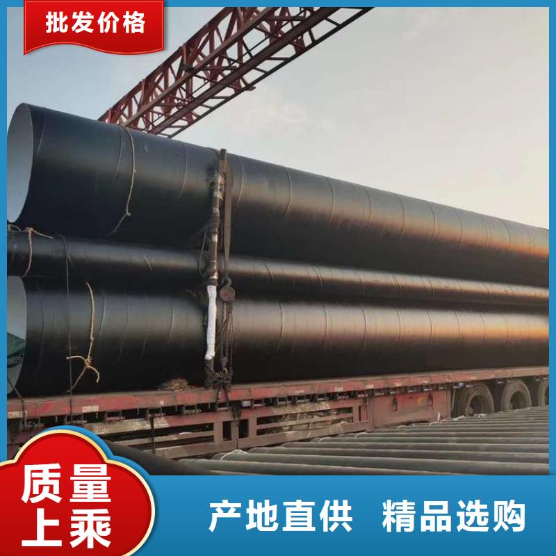 优选：政供水防腐钢管厂家详情介绍