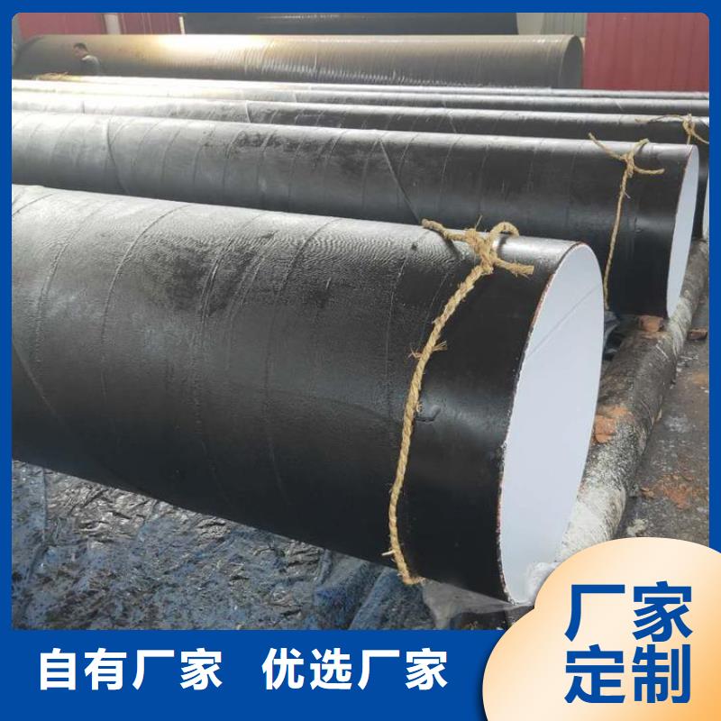 优选环氧煤沥青防腐钢管厂家支持定制
