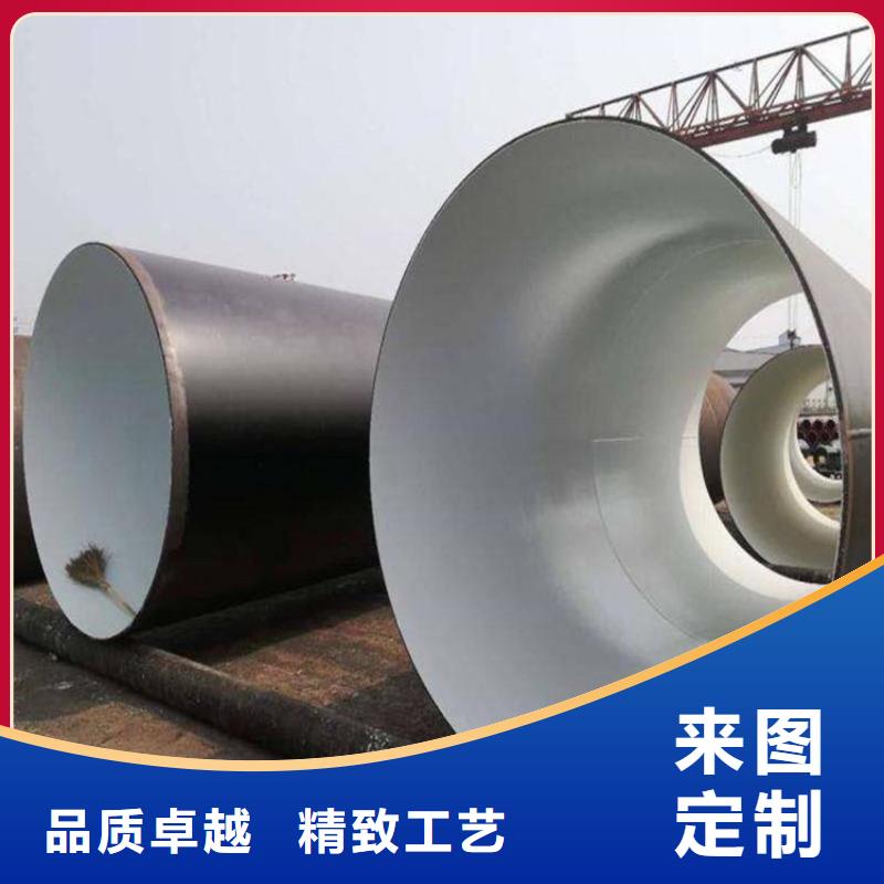 环氧煤沥青防腐钢管钢套钢保温钢管追求品质