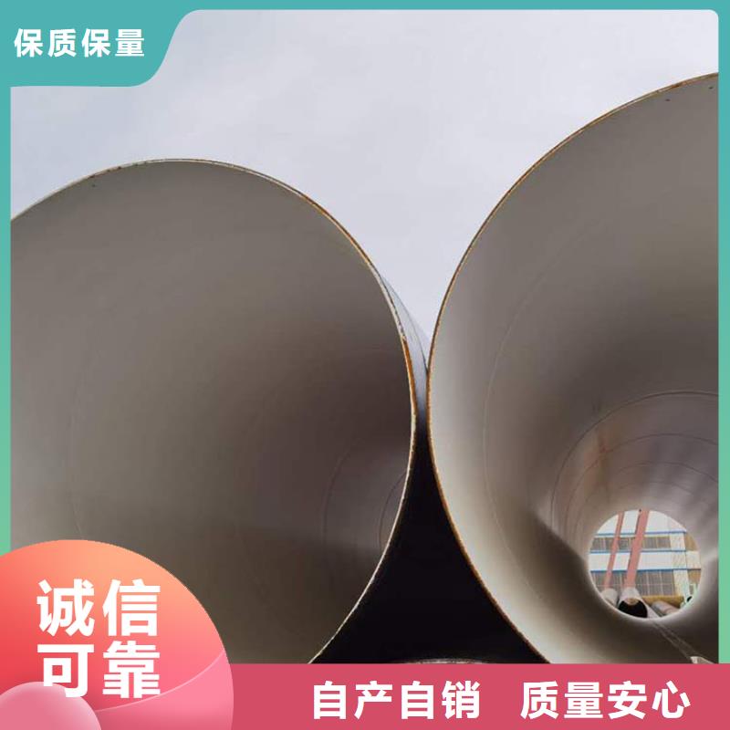 国标环氧煤沥青防腐管厂家特别介绍