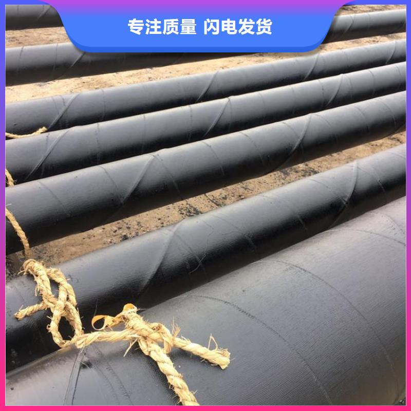 地埋环氧煤沥青防腐管生产厂家