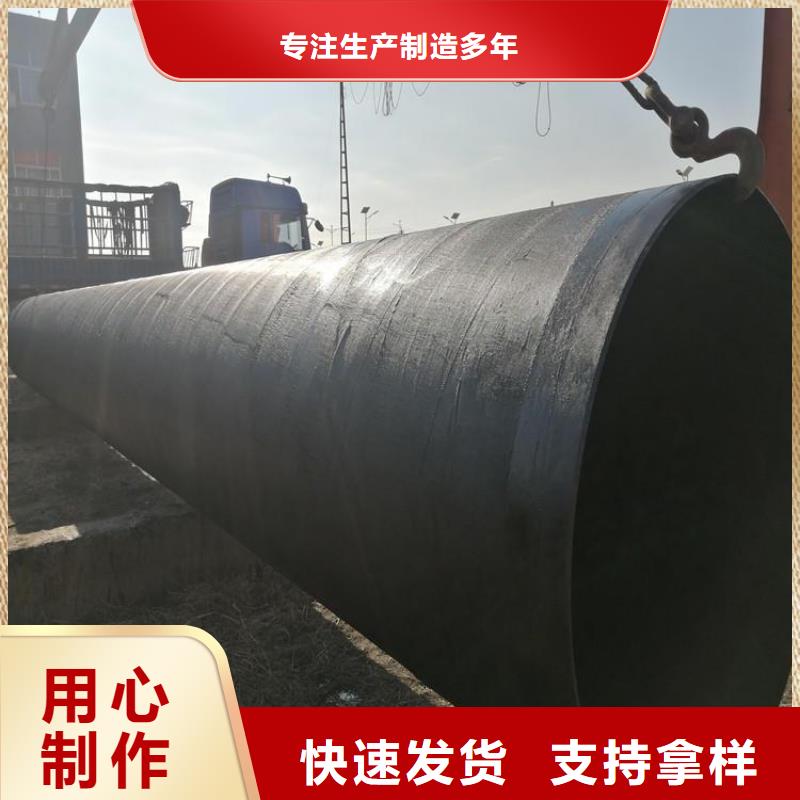 防腐直缝钢管诚信厂家供应