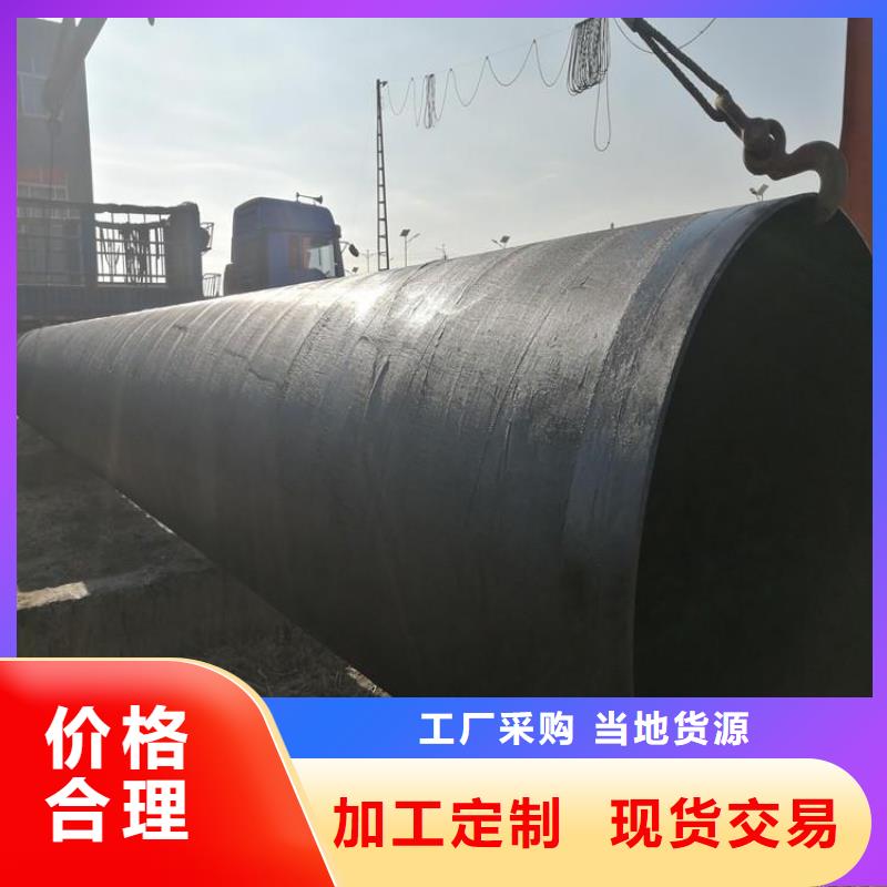 环氧煤沥青防腐钢管【涂塑钢管厂家】品质之选