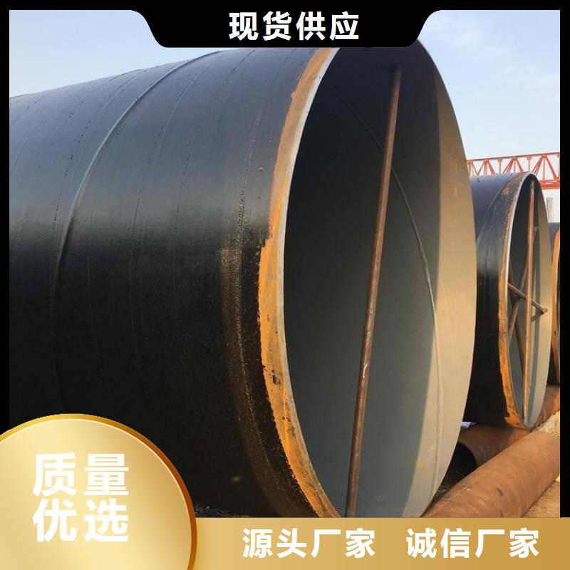 排污用防腐钢管工厂直销