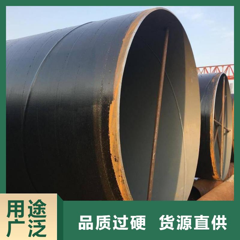 【环氧煤沥青防腐钢管DN100保温管品质优选】