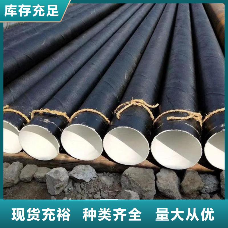 排污用防腐钢管工厂直销