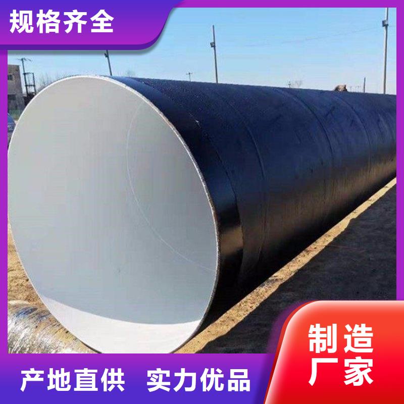 防腐直缝钢管诚信厂家供应