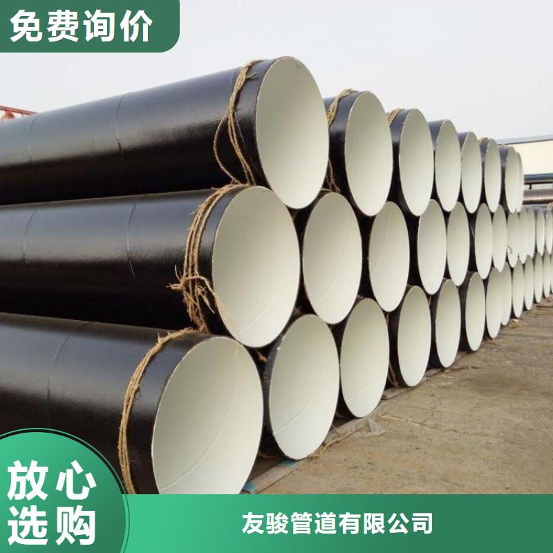 环氧煤沥青防腐钢管国标防腐钢管源头厂家量大价优