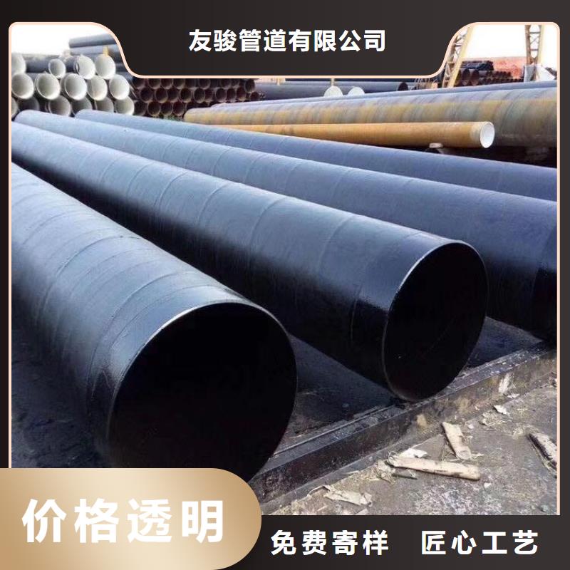 【环氧煤沥青防腐钢管】电力穿线钢管客户信赖的厂家