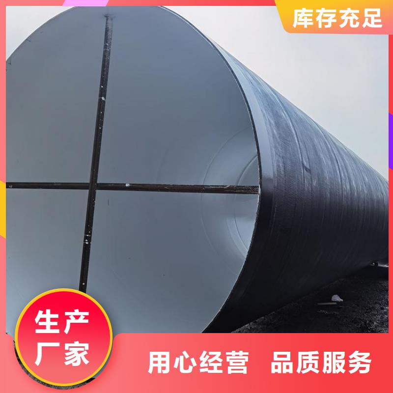环氧煤沥青防腐钢管钢套钢保温钢管追求品质