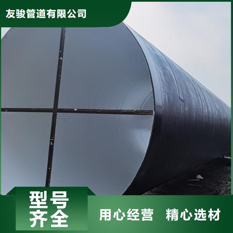 沟槽防腐钢管厂家施工优选