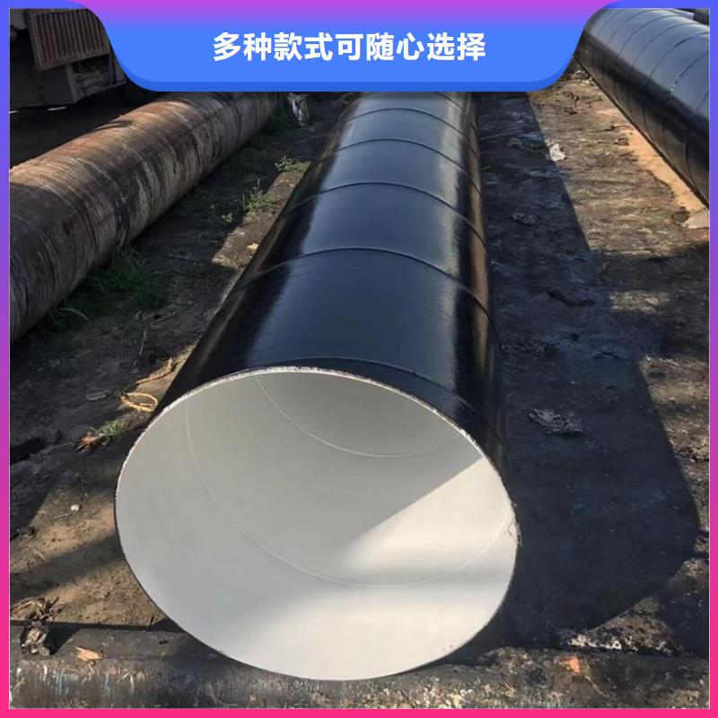 环氧煤沥青防腐钢管水泥砂浆防腐管专业的生产厂家