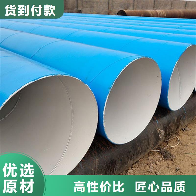 【环氧煤沥青防腐钢管DN100保温管品质优选】