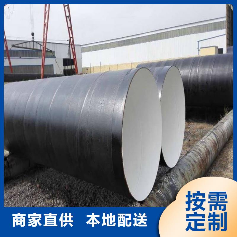 环氧煤沥青防腐钢管保温钢管厂家拥有多家成功案例