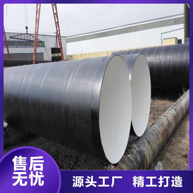 环氧煤沥青防腐钢管聚氨酯保温钢管工厂认证
