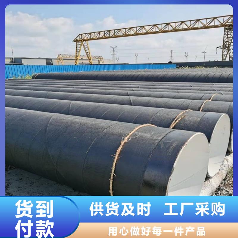 地埋环氧煤沥青防腐管生产厂家