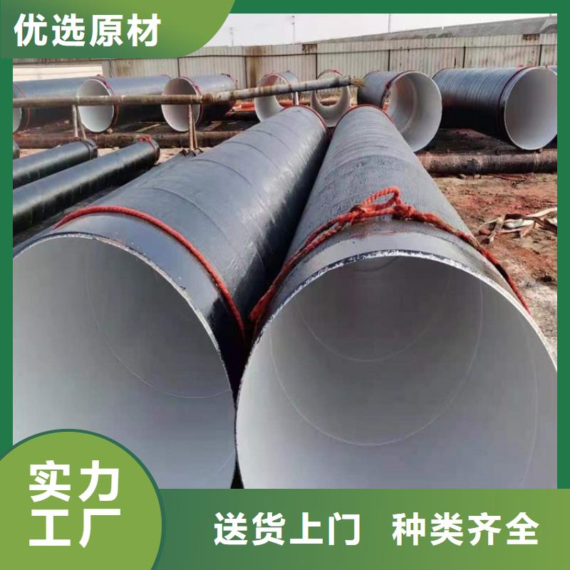 饮水8710防腐钢管厂家成功案例供货