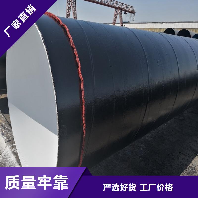 环氧煤沥青防腐钢管保温钢管厂家拥有多家成功案例