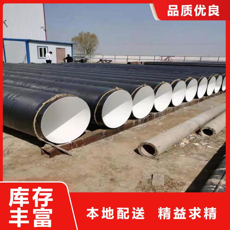 优选：政供水防腐钢管厂家详情介绍