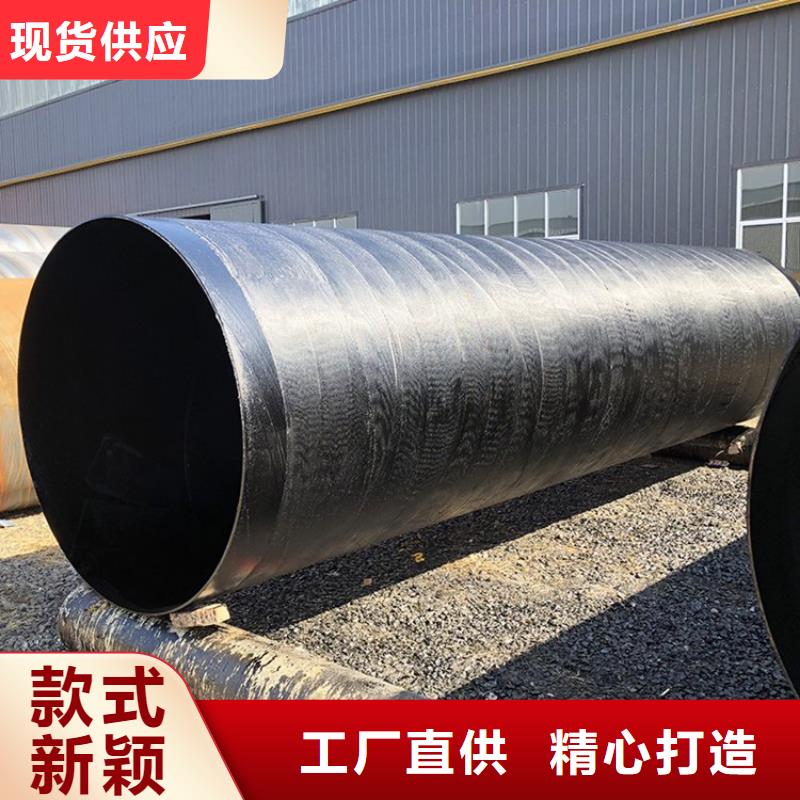 直埋防腐钢管源头厂家