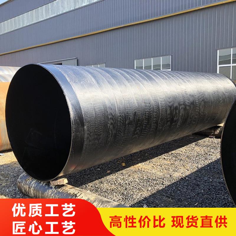 环氧煤沥青防腐钢管出厂价