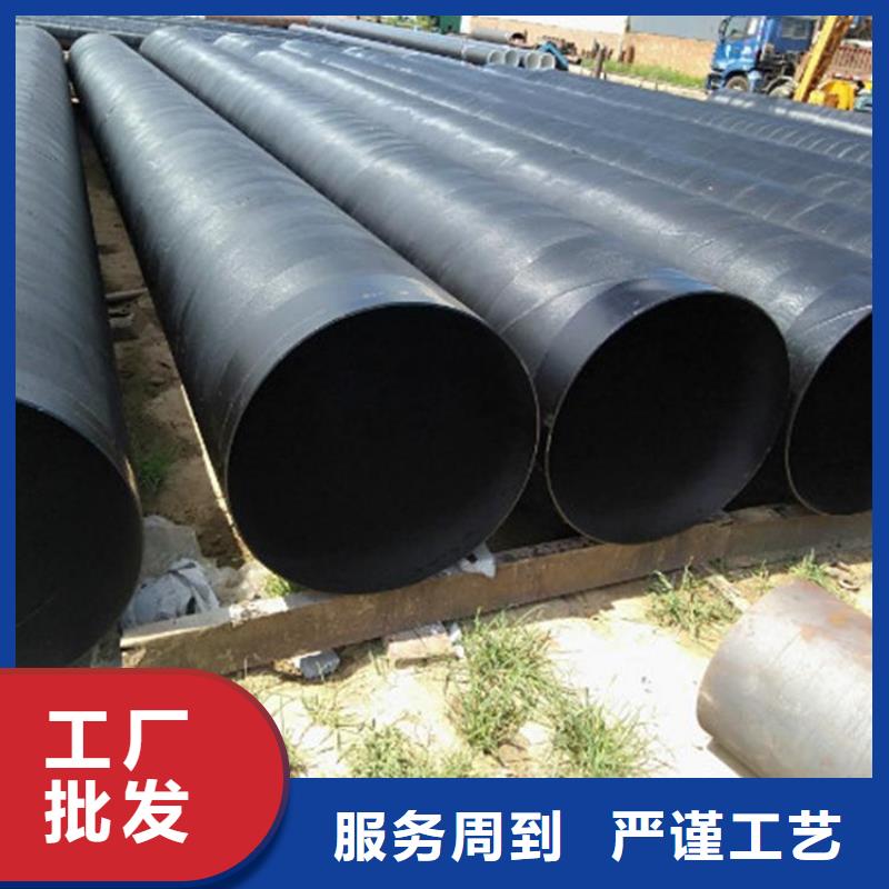 今日：水泥砂浆防腐管厂家直销