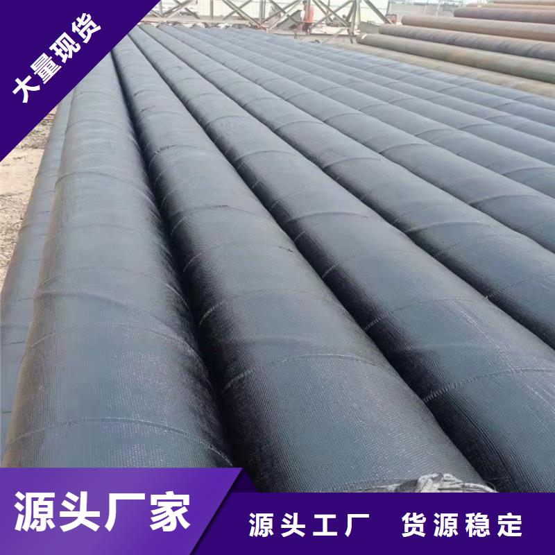 环氧煤沥青防腐钢管,地埋防腐钢管原料层层筛选