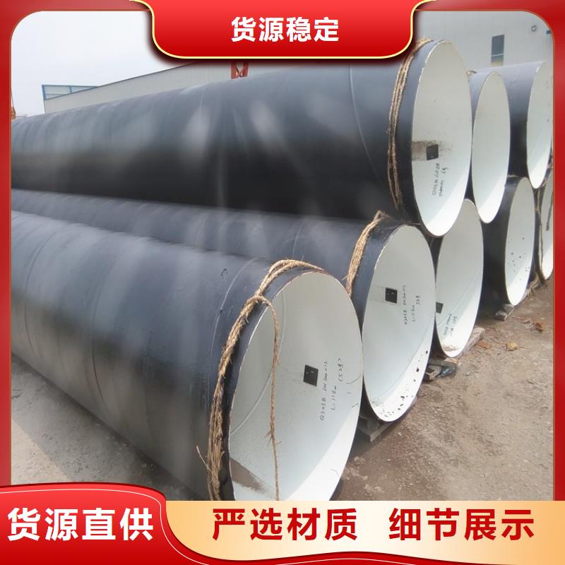环氧煤沥青防腐钢管国标防腐钢管源头厂家量大价优