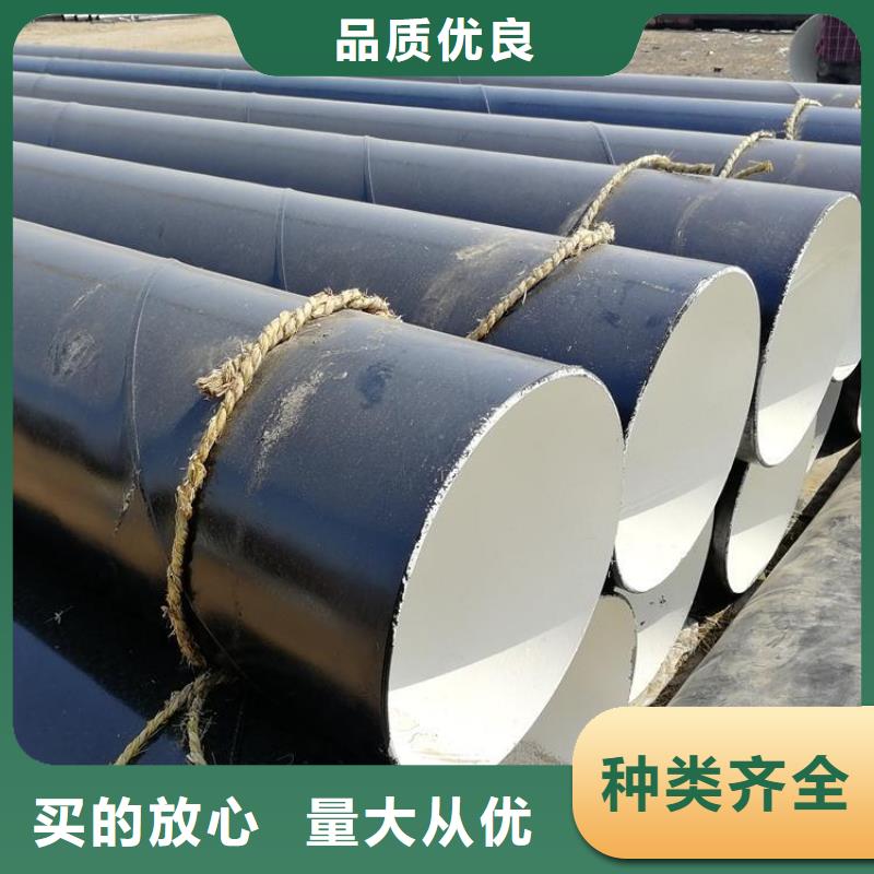 今日：化工防腐钢管生产厂家