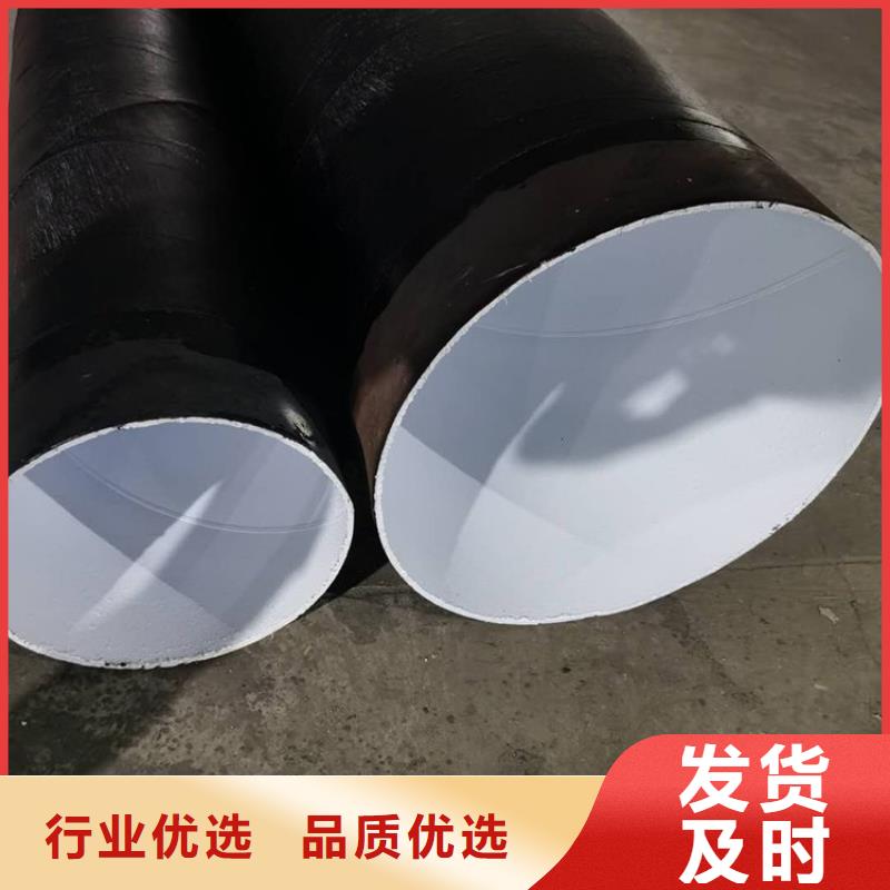 优选环氧煤沥青防腐钢管厂家支持定制