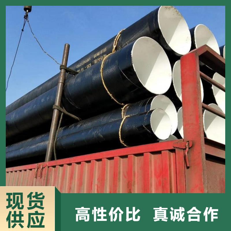 排水防腐钢管正规厂家供货