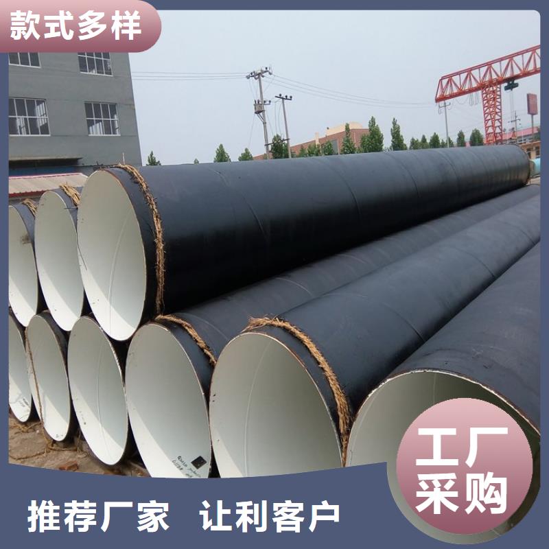 环氧煤沥青防腐钢管【涂塑钢管厂家】品质之选
