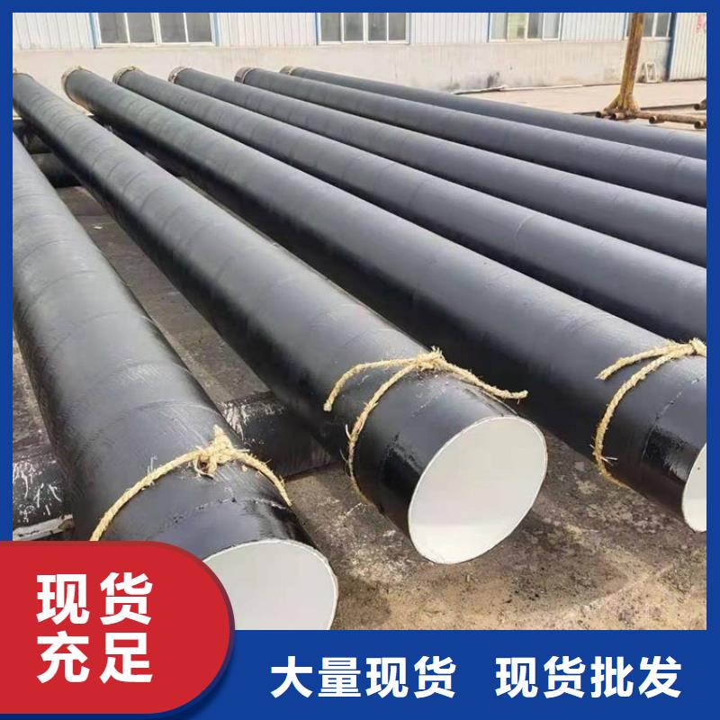 优选环氧煤沥青防腐钢管厂家施工