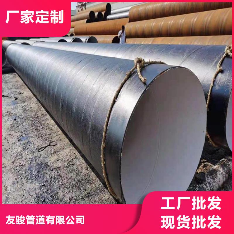 防腐直缝钢管诚信厂家供应
