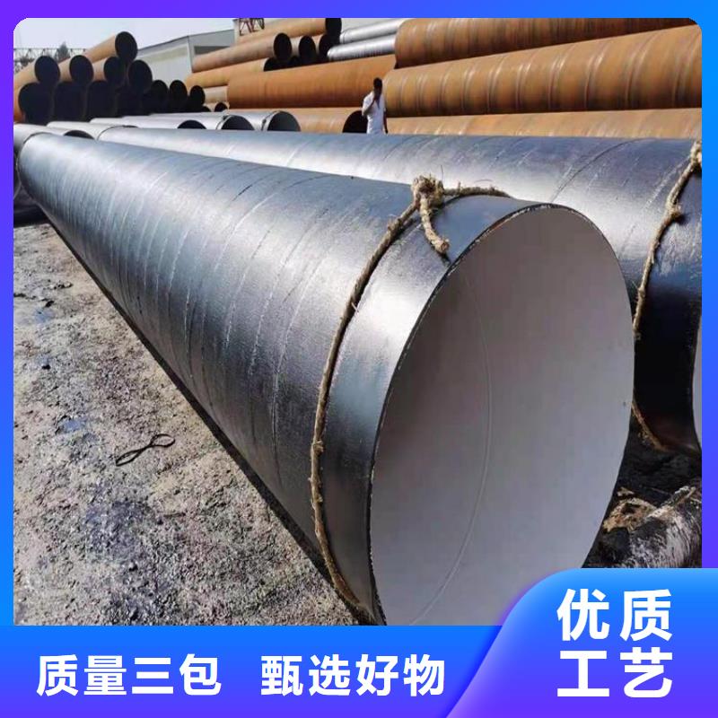 环氧煤沥青防腐钢管【涂塑钢管厂家】品质之选
