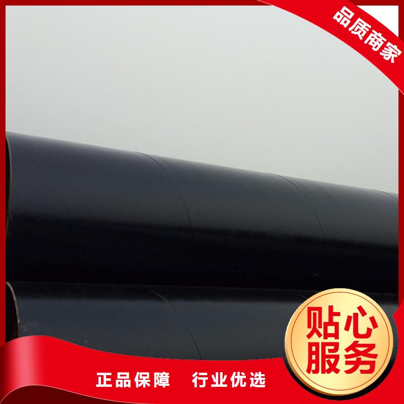 环氧煤沥青防腐钢管【涂塑钢管厂家】品质之选