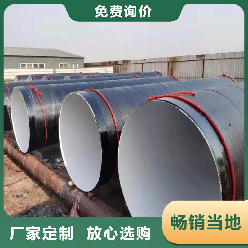 优选：政供水防腐钢管厂家详情介绍