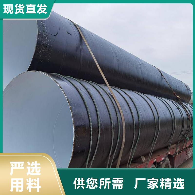 埋地8710防腐钢管厂家资讯优选