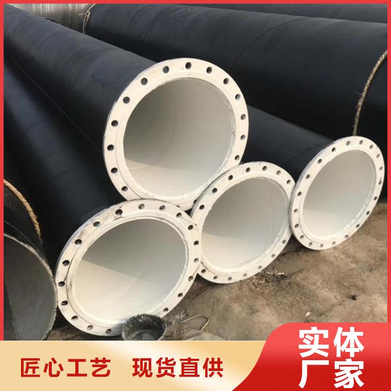 排水防腐钢管正规厂家供货