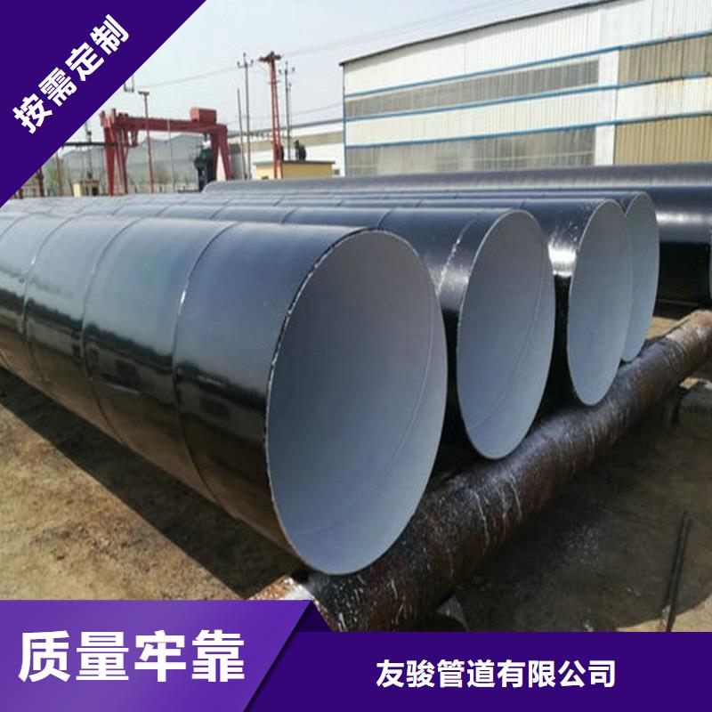 优选环氧煤沥青防腐钢管厂家支持定制