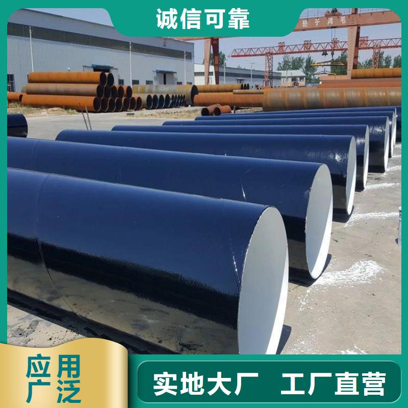 环氧煤沥青防腐钢管出厂价