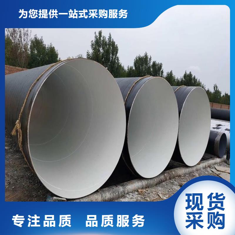 国标环氧煤沥青防腐管厂家特别介绍