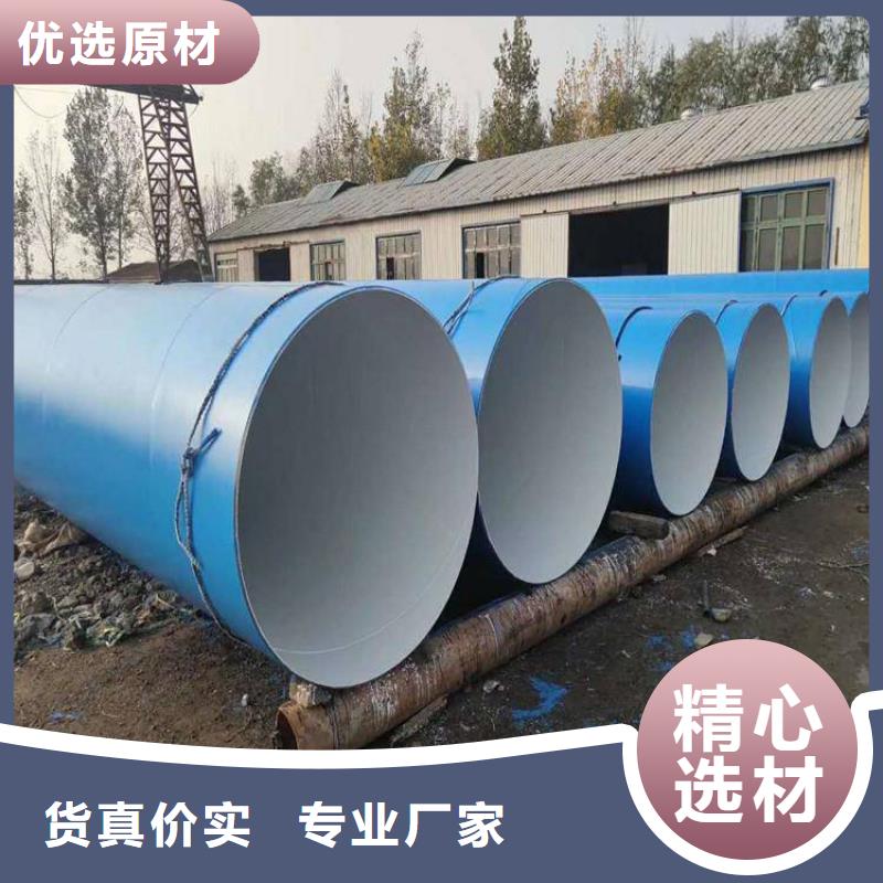 饮用水防腐钢管厂家技术分析