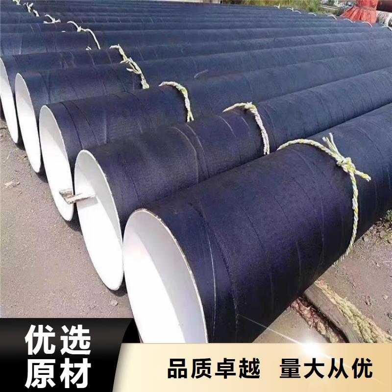 环氧煤沥青无缝钢管定制价格厂家