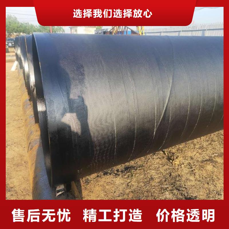 防腐直缝钢管诚信厂家供应