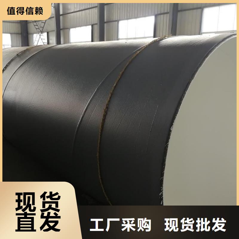 环氧煤沥青无缝钢管实力厂家
