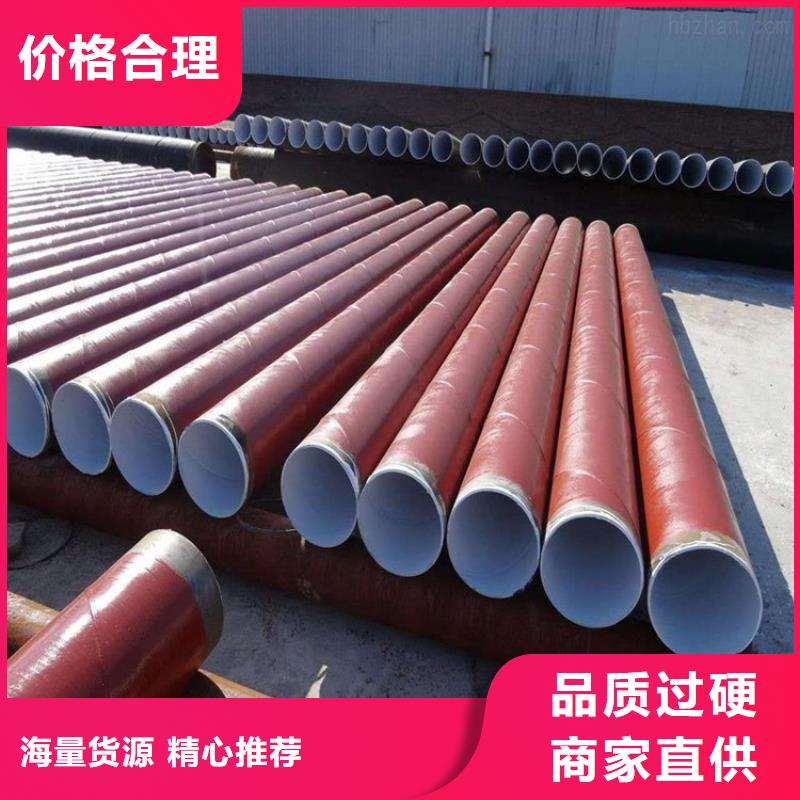 排污用防腐钢管工厂直销