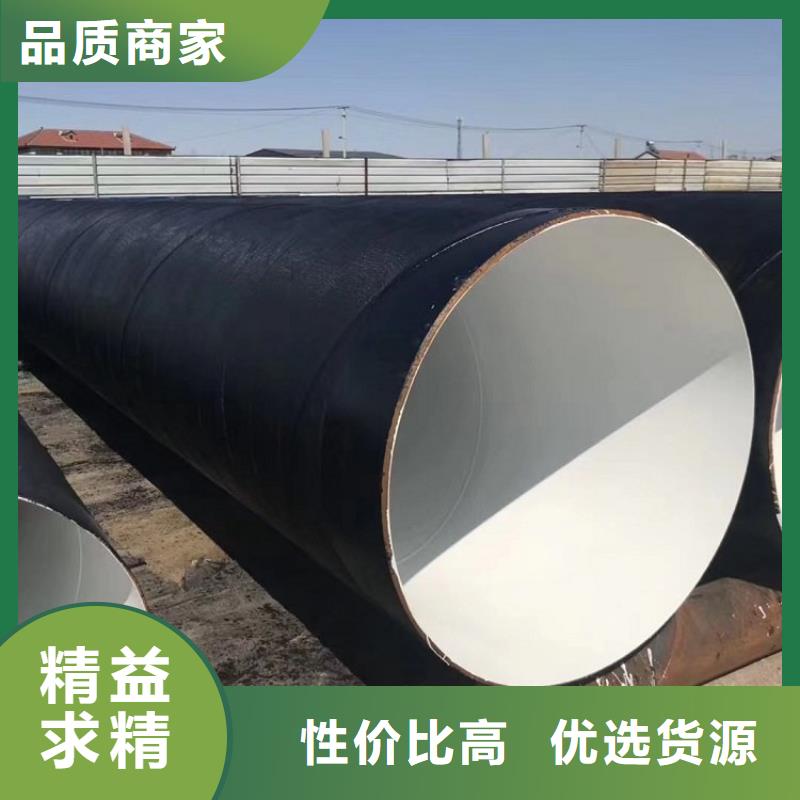 环氧煤沥青防腐钢管【涂塑钢管厂家】品质之选